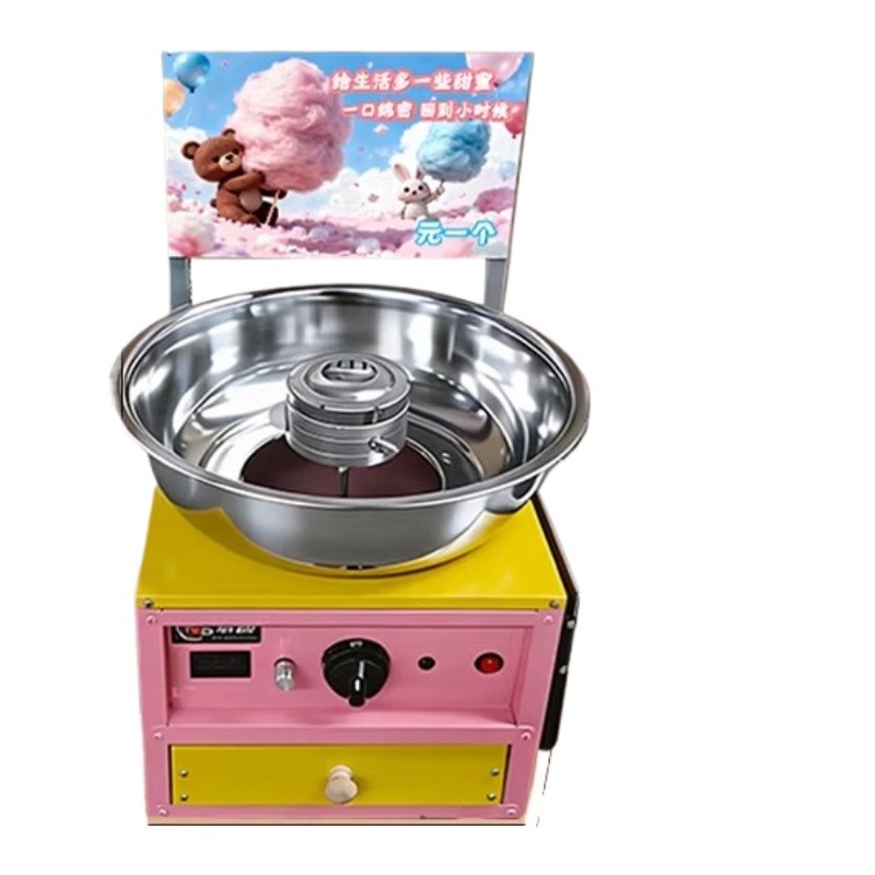 Candy Floss Machine - Высокоскоростная коммерческая электрическая машина для приготовления