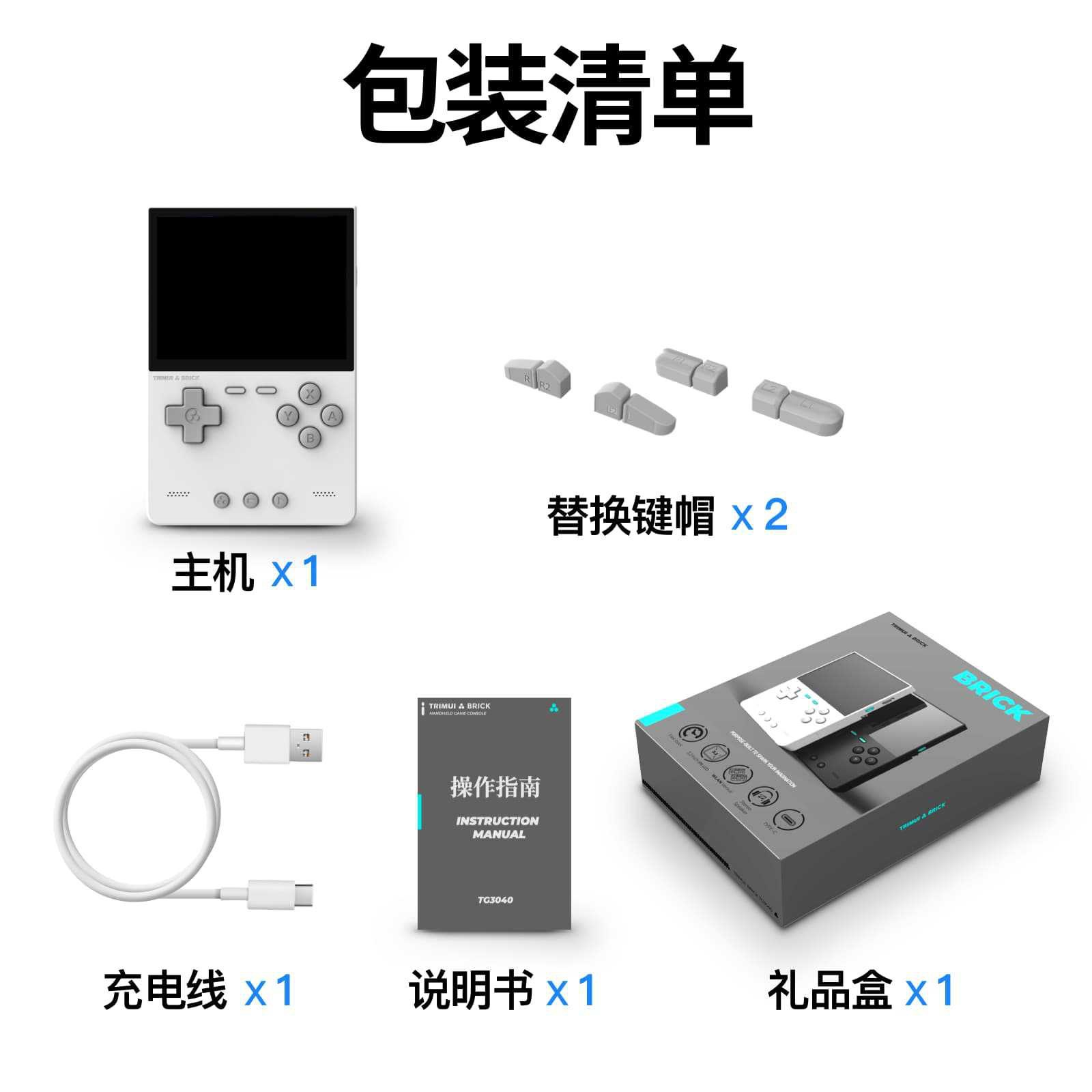 Arcade Games & Vending Llc - Новая портативная игровая консоль AMPOWN TRIMUI