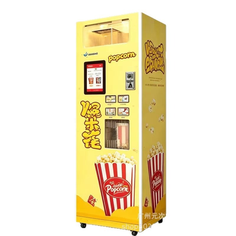 Popcorn Vending Machine - Автоматический аппарат для продажи попкорна, коммерческий