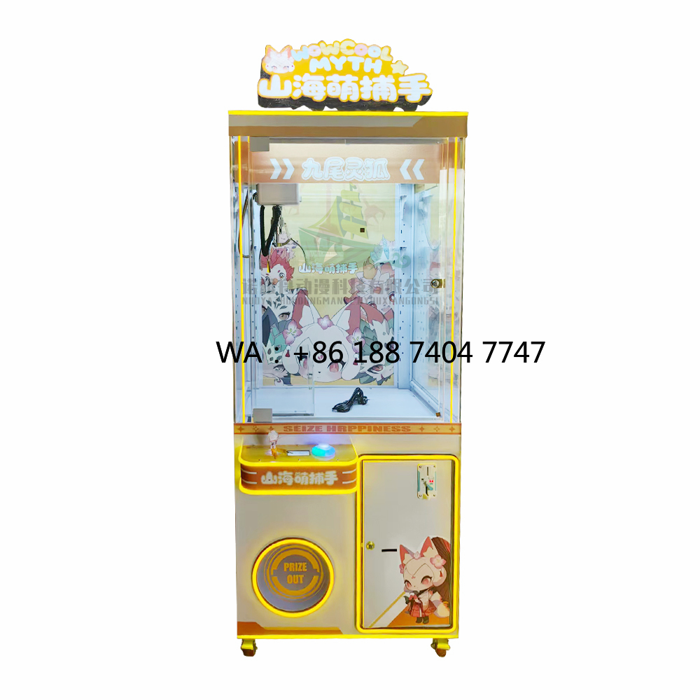 Arcade Game Coin - Игровой автомат-кран для игрушек, аркадный, для