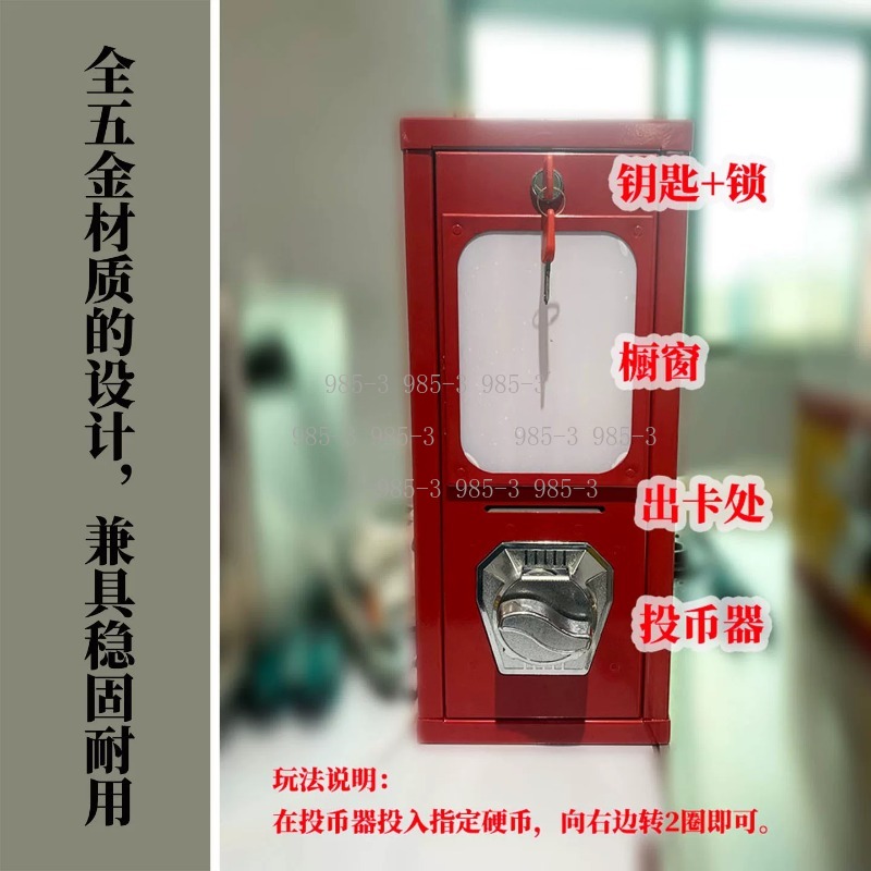 Автомат для продажи наклеек с  – обзор и цена Arcade And Vending