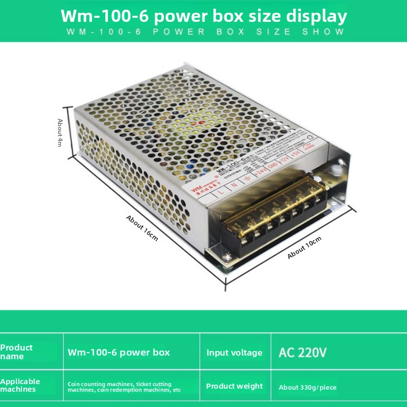Блок питания WM-100-6 для мини – обзор и цена Ticket Redemption Machine